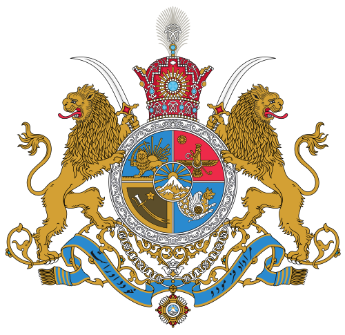 Imperial Coat of Arms of Iran